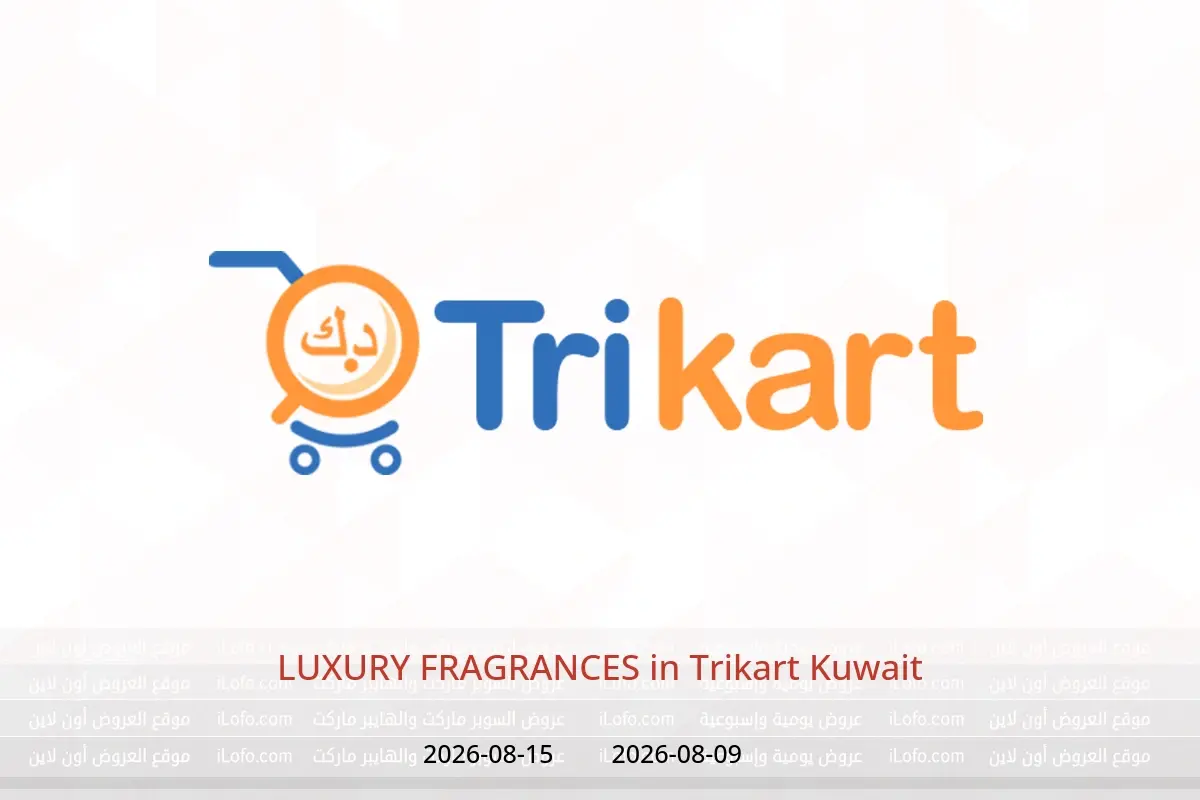 Trikart Kuwait offers from 9 to 15 August 2026 LUXURY FRAGRANCES - Trikart - Kuwait - 9 August 2026 – 15 August 2026 - Page 1