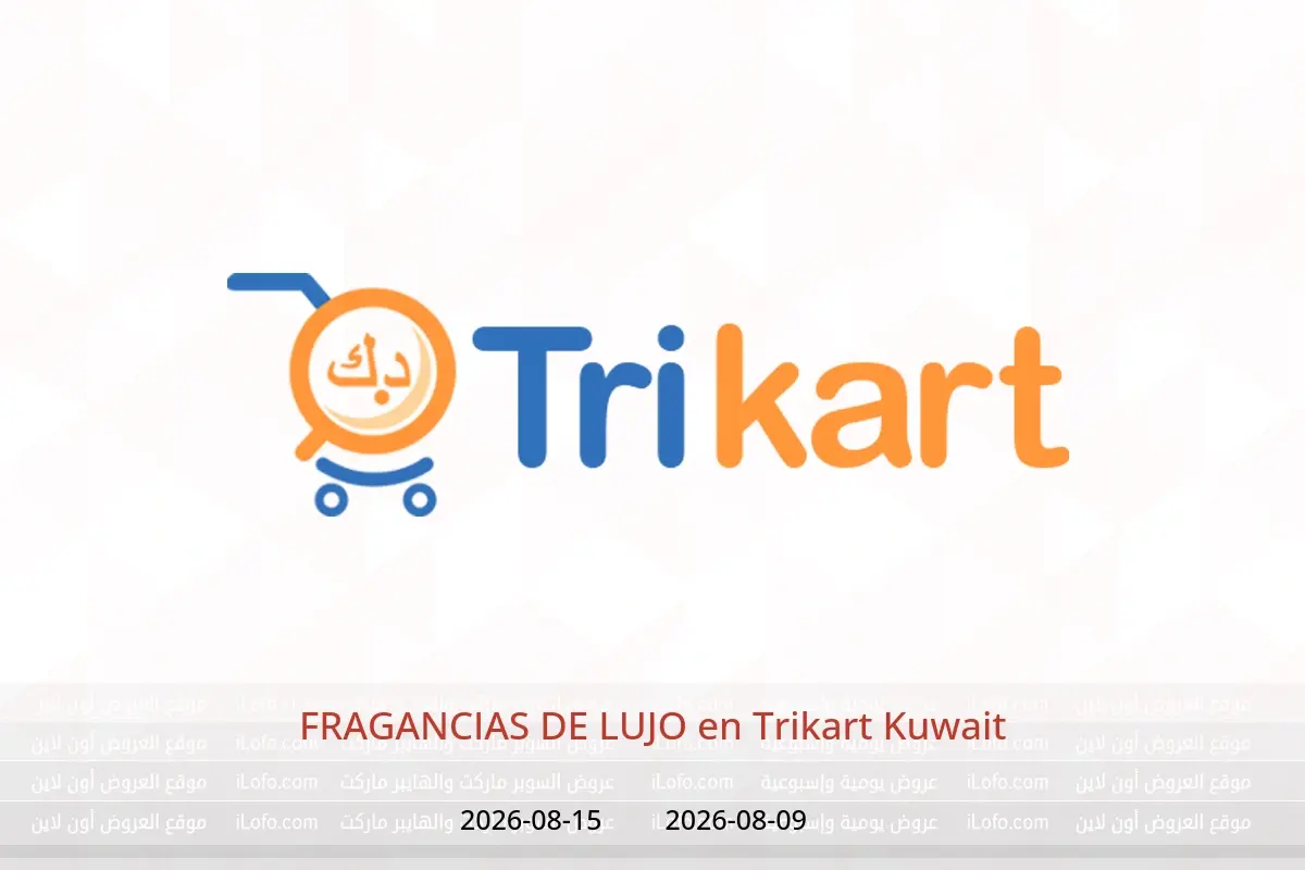 Ofertas de Trikart Kuwait de 9 a 15 agosto 2026 FRAGANCIAS DE LUJO - Trikart - Kuwait - 9 agosto 2026 – 15 agosto 2026 - Página 1