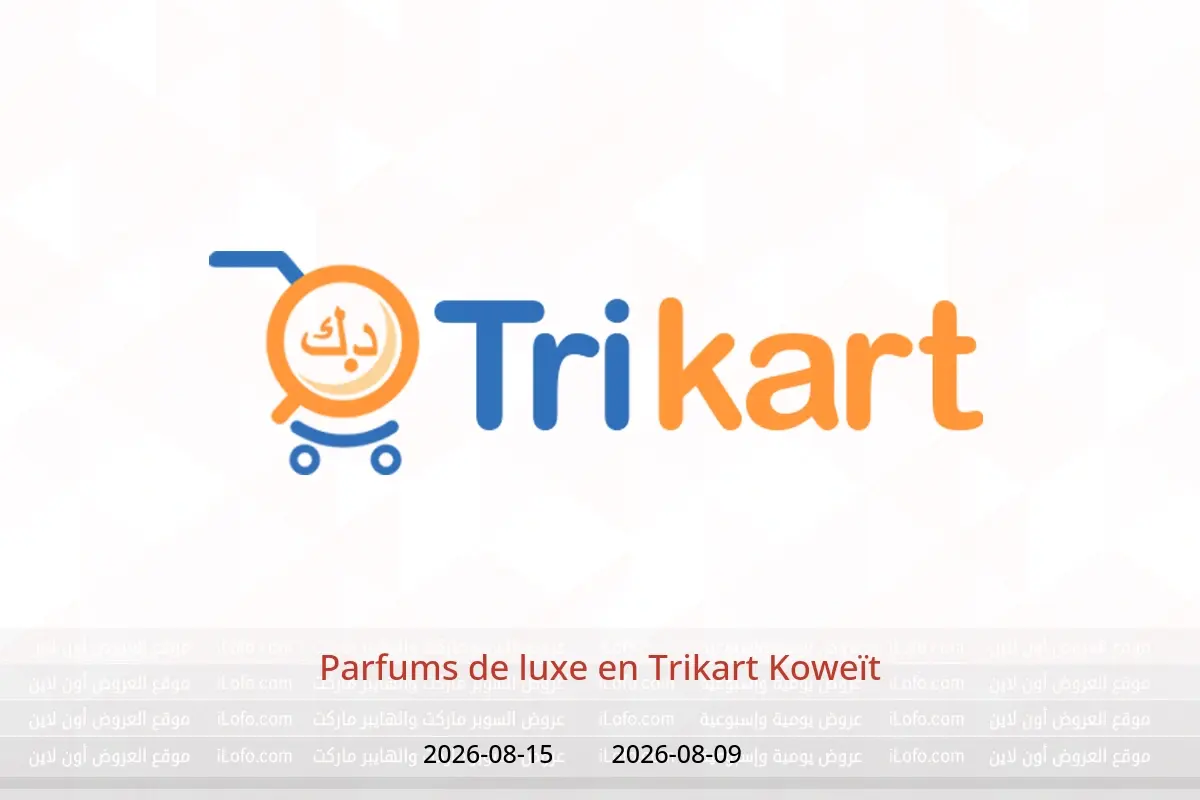 Offres Trikart Koweït de 9 à 15 août 2026 Parfums de luxe - Trikart - Koweït - 9 aout 2026 – 15 aout 2026 - Page 1