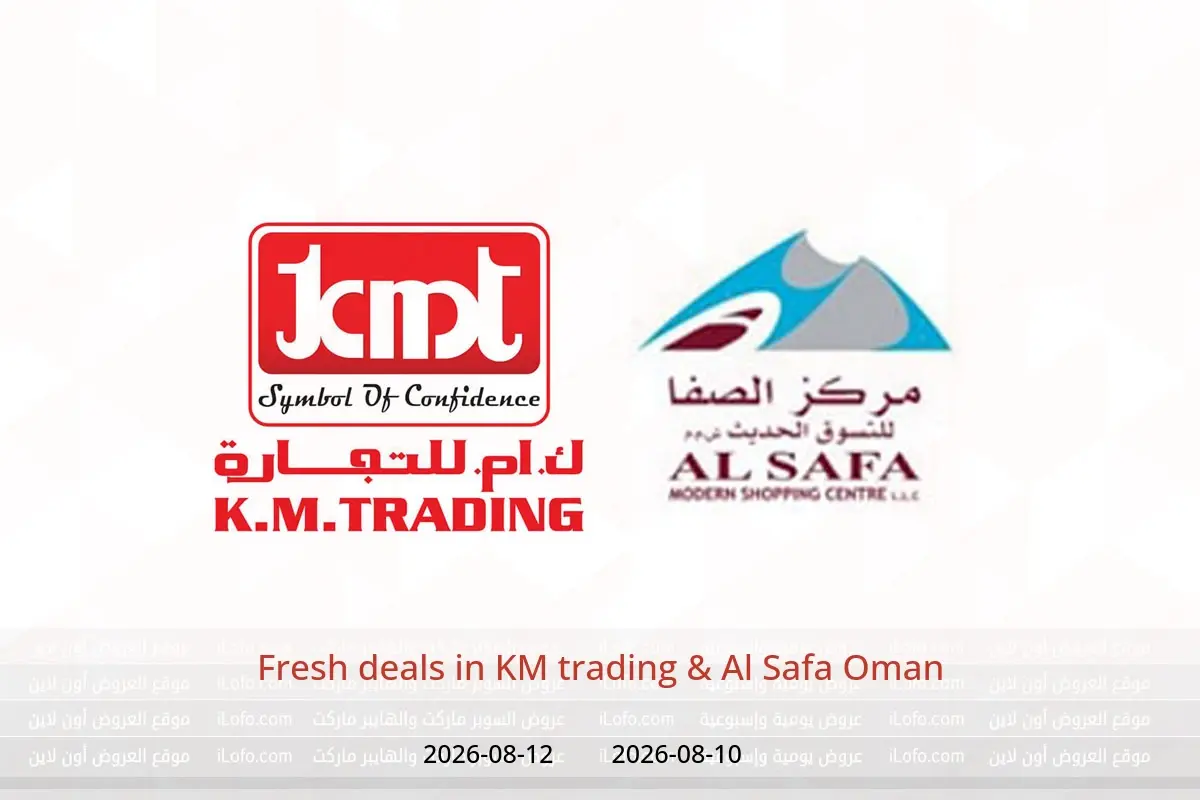 KM trading & Al Safa Oman offers from 10 to 12 August 2026 Fresh deals - KM trading & Al Safa - Oman - 10 August 2026 – 12 August 2026 - Page 1