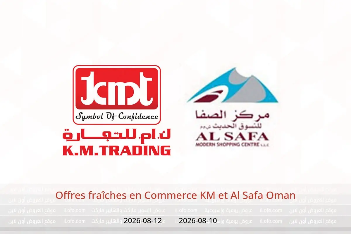 Offres Commerce KM et Al Safa Oman de 10 à 12 août 2026 Offres fraîches - Commerce KM et Al Safa - Oman - 10 aout 2026 – 12 aout 2026 - Page 1