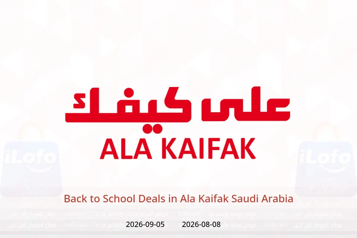 Ala Kaifak Saudi Arabia offers from 23 Safar to 22 Rabiʻ I 1448 AH (8 August – 5 September 2026) Back to School Deals - Ala Kaifak - Saudi Arabia - 8 August 2026 – 5 September 2026 - Page 1