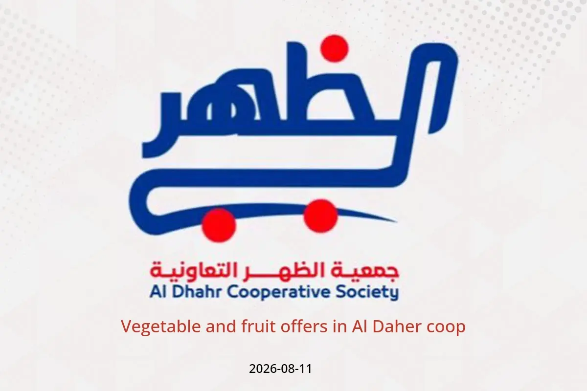 Al Daher coop offers Tuesday 11 August 2026 Vegetable and fruit offers - Al Daher coop - Kuwait - 11 August 2026 – 11 August 2026 - Page 1