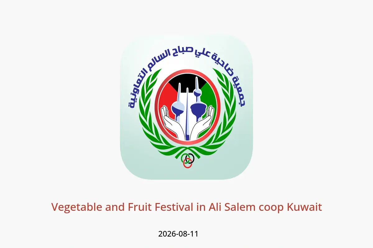 Ali Salem coop Kuwait offers Tuesday 11 August 2026 Vegetable and Fruit Festival - Ali Salem coop - Kuwait - 11 August 2026 – 11 August 2026 - Page 1