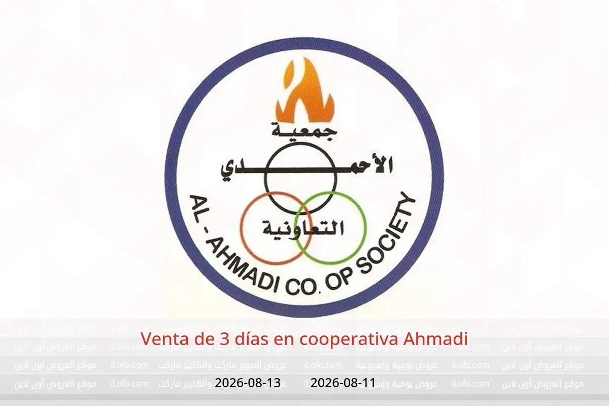 Ofertas de cooperativa Ahmadi de 11 a 13 agosto 2026 Venta de 3 días - cooperativa Ahmadi - Kuwait - 11 agosto 2026 – 13 agosto 2026 - Página 1