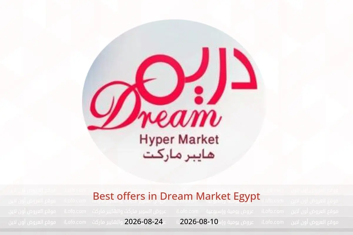 Dream Market Egypt offers from 10 to 24 August 2026 Best offers - Dream Market - Egypt - 10 August 2026 – 24 August 2026 - Page 1