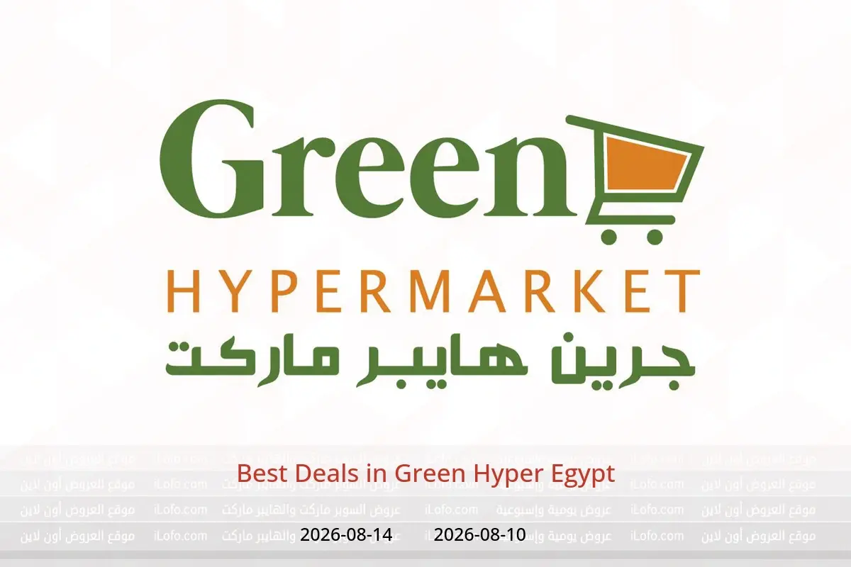 Green Hyper Egypt offers from 10 to 14 August 2026 Best Deals - Green Hyper - Egypt - 10 August 2026 – 14 August 2026 - Page 1