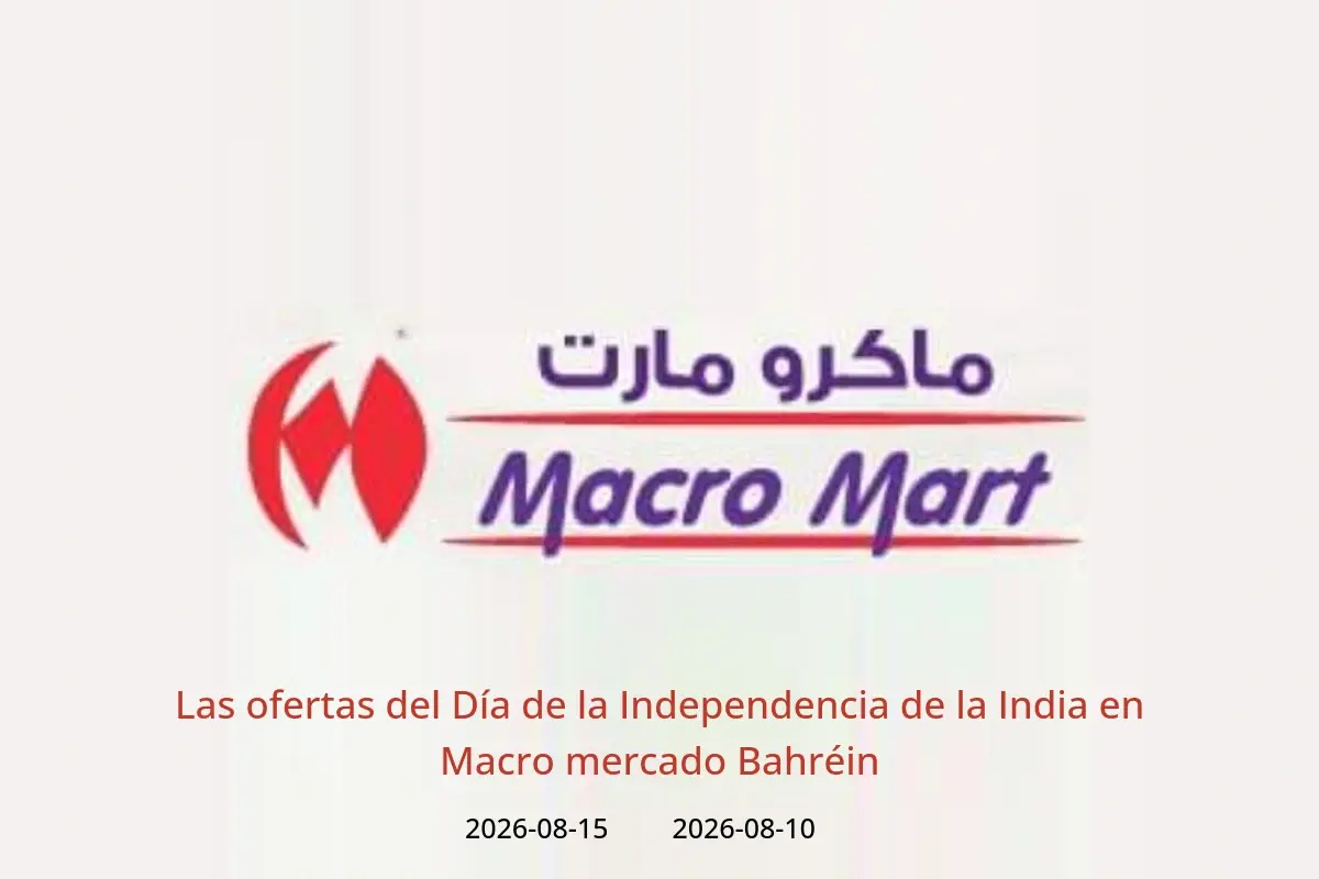 Ofertas de Macro mercado Bahréin de 10 a 15 agosto 2026 Las ofertas del Día de la Independencia de la India - Macro mercado - Bahréin - 10 agosto 2026 – 15 agosto 2026 - Página 1