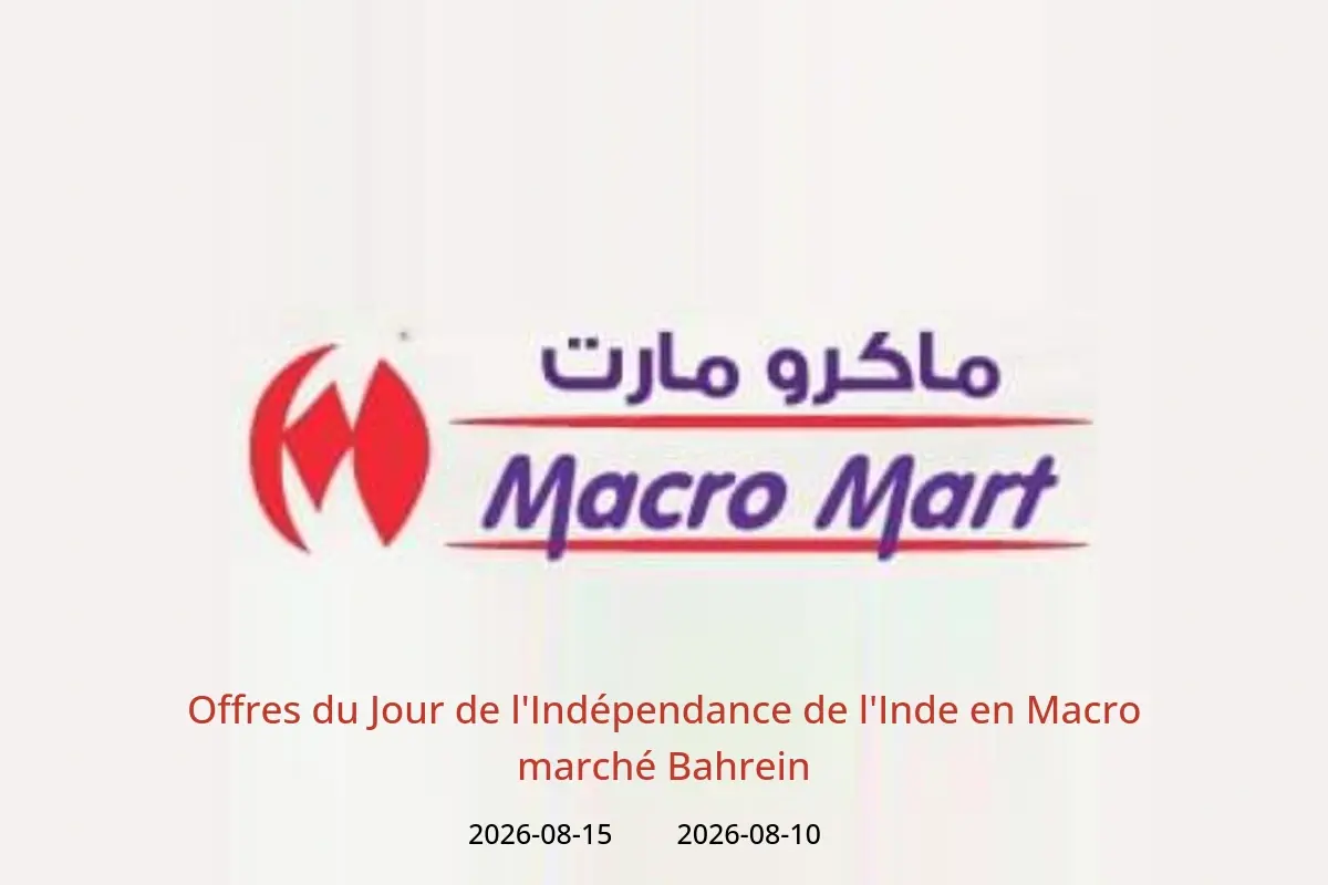 Offres Macro marché Bahrein de 10 à 15 août 2026 Offres du Jour de l'Indépendance de l'Inde - Macro marché - Bahrein - 10 aout 2026 – 15 aout 2026 - Page 1