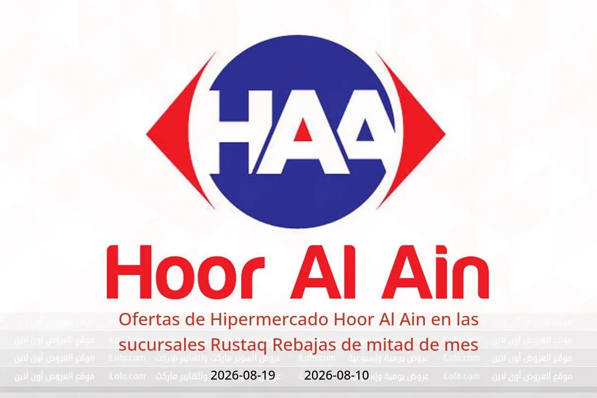 Ofertas de Hipermercado Hoor Al Ain Rustaq de 10 a 19 agosto 2026 Rebajas de mitad de mes - Hipermercado Hoor Al Ain - Oman - 10 agosto 2026 – 19 agosto 2026 - Página 1