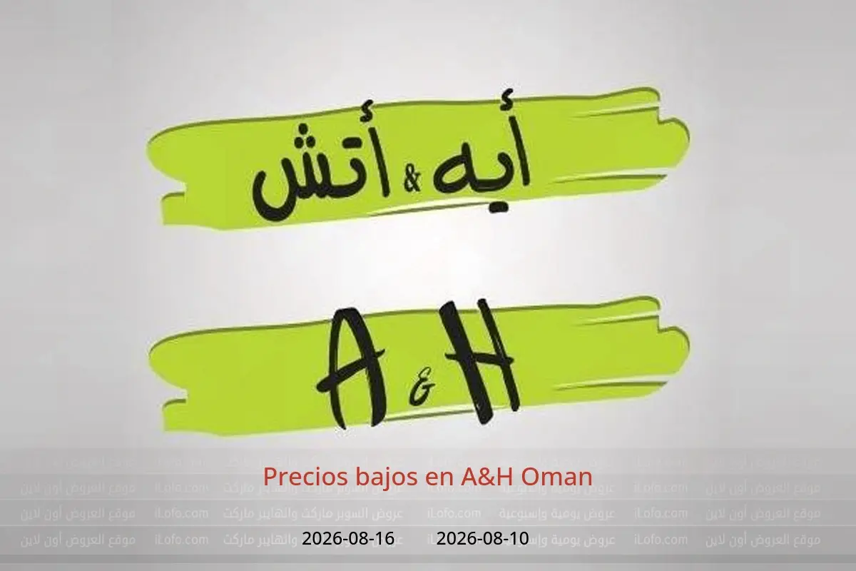 Ofertas de A&H Oman de 10 a 16 agosto 2026 Precios bajos - A&H - Oman - 10 agosto 2026 – 16 agosto 2026 - Página 1