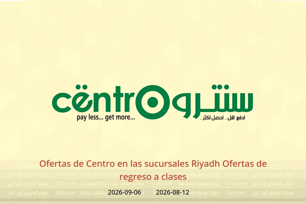 Ofertas de Centro Riyadh de 27 Safar a 23 Rabiʻ I 1448 AH (12 agosto – 6 septiembre 2026) Ofertas de regreso a clases - Centro - Arabia Saudita - 12 agosto 2026 – 6 septiembre 2026 - Página 1