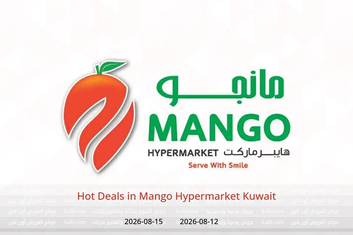 Mango Hypermarket Kuwait offers from 12 to 15 August 2026 Hot Deals - Mango Hypermarket - Kuwait - 12 August 2026 – 15 August 2026 - Page 1
