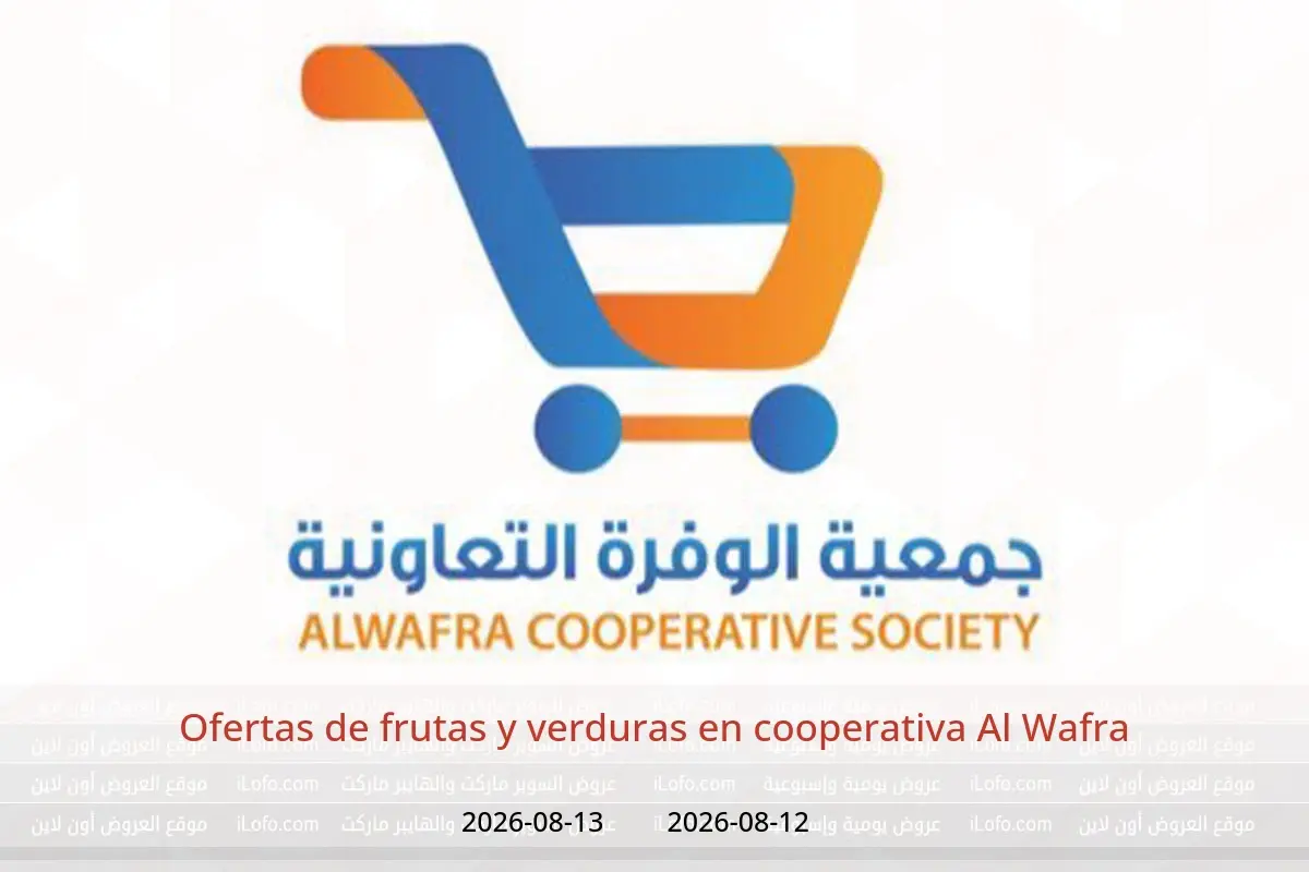 Ofertas de cooperativa Al Wafra de 12 a 13 agosto 2026 Ofertas de frutas y verduras - cooperativa Al Wafra - Kuwait - 12 agosto 2026 – 13 agosto 2026 - Página 1