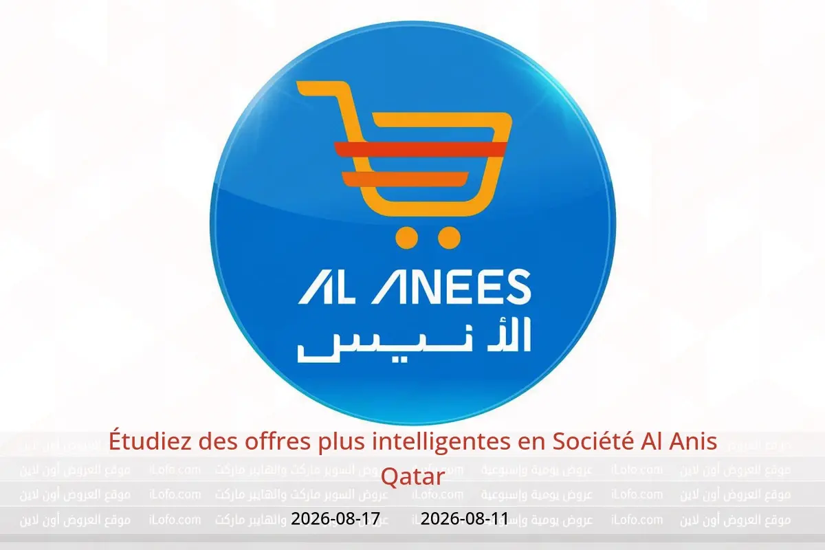 Offres Société Al Anis Qatar de 11 à 17 août 2026 Étudiez des offres plus intelligentes - Société Al Anis - Qatar - 11 aout 2026 – 17 aout 2026 - Page 1