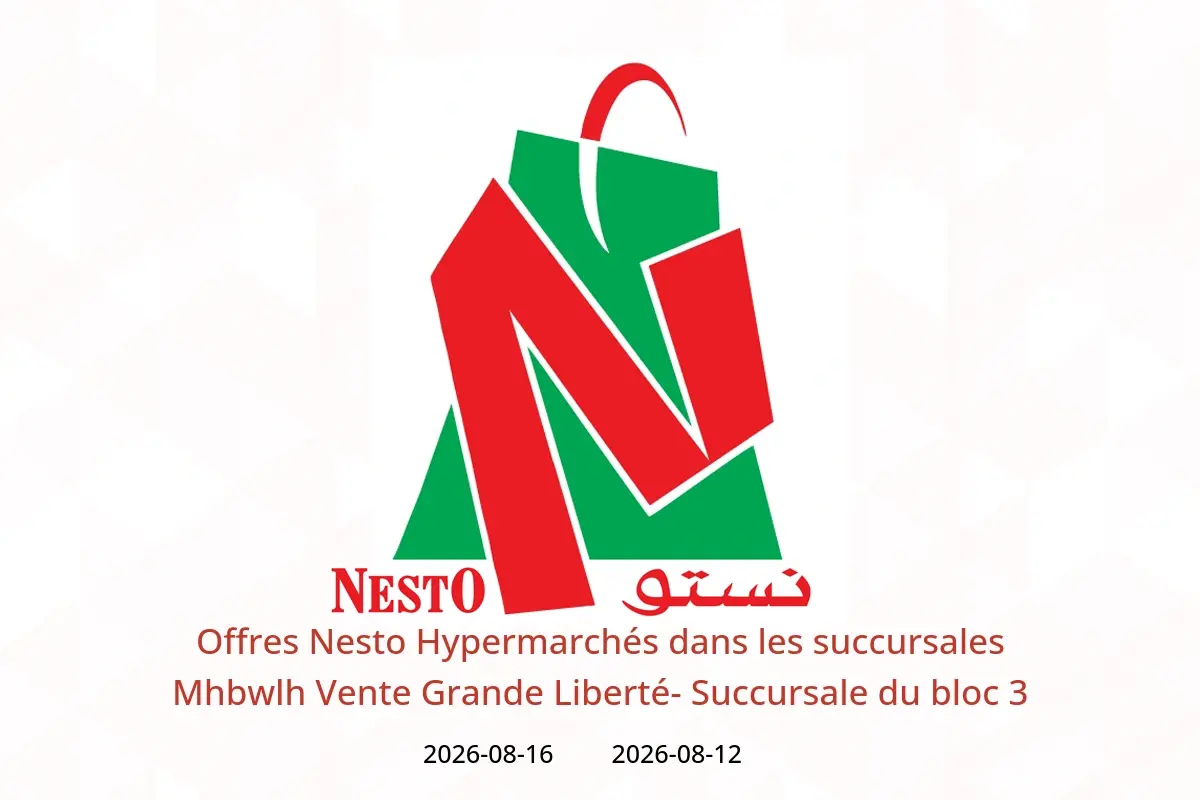Offres Nesto Hypermarchés Mhbwlh de 12 à 16 août 2026 Vente Grande Liberté- Succursale du bloc 3 - Nesto - Koweït - 12 aout 2026 – 16 aout 2026 - Page 1
