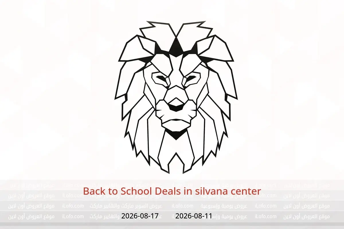 silvana center offers from 11 to 17 August 2026 Back to School Deals - silvana center - Egypt - 11 August 2026 – 17 August 2026 - Page 1
