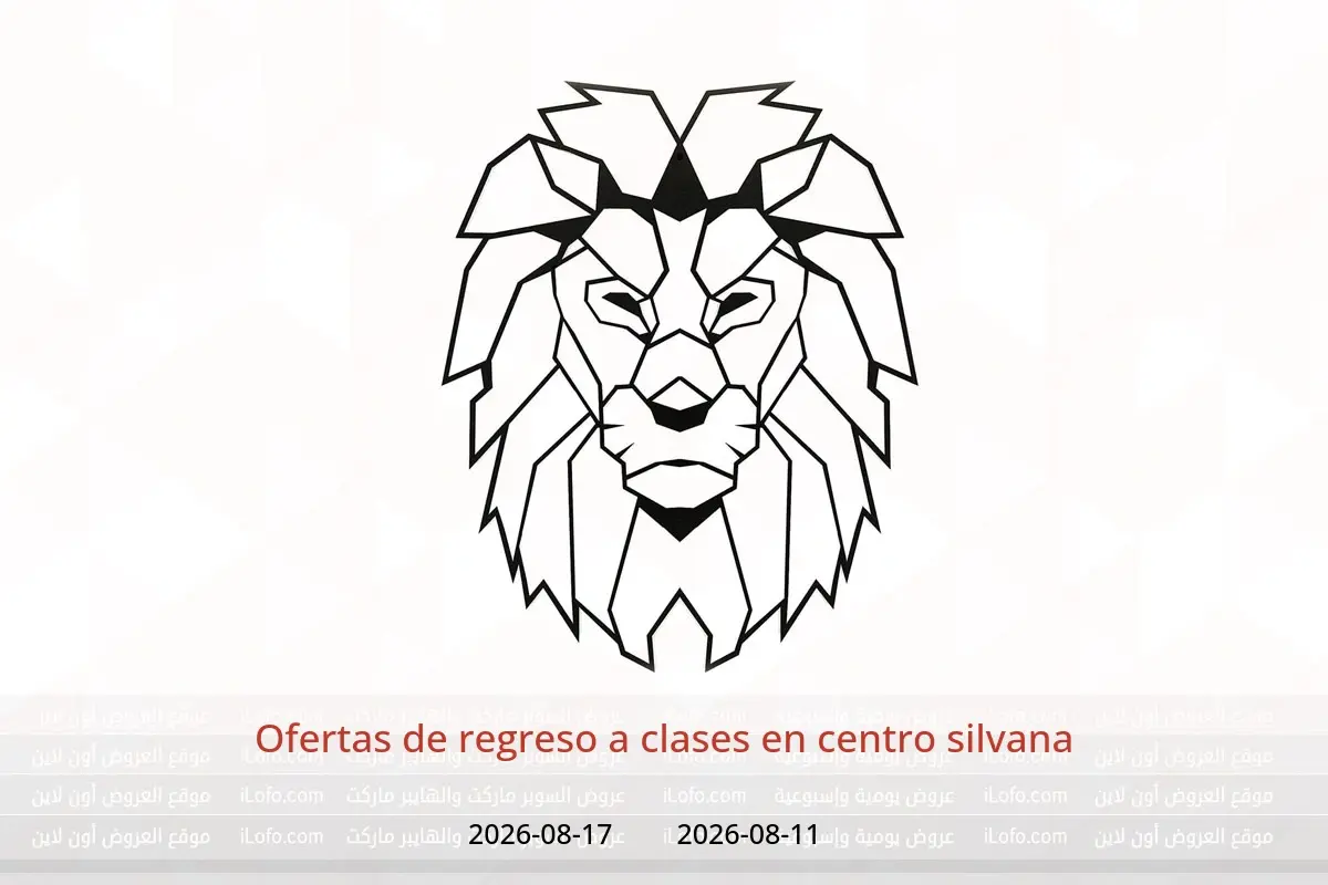 Ofertas de centro silvana de 11 a 17 agosto 2026 Ofertas de regreso a clases - centro silvana - Egipto - 11 agosto 2026 – 17 agosto 2026 - Página 1