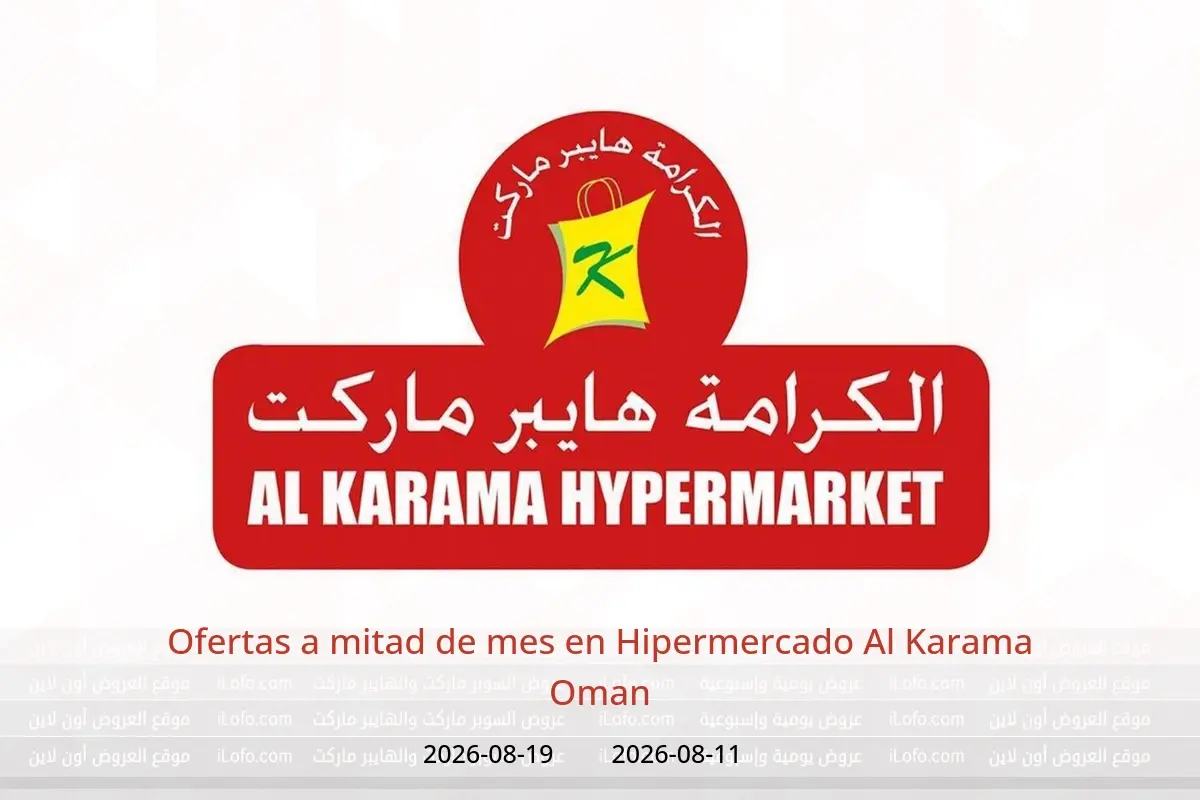 Ofertas de Hipermercado Al Karama Oman de 11 a 19 agosto 2026 Ofertas a mitad de mes - Hipermercado Al Karama - Oman - 11 agosto 2026 – 19 agosto 2026 - Página 1