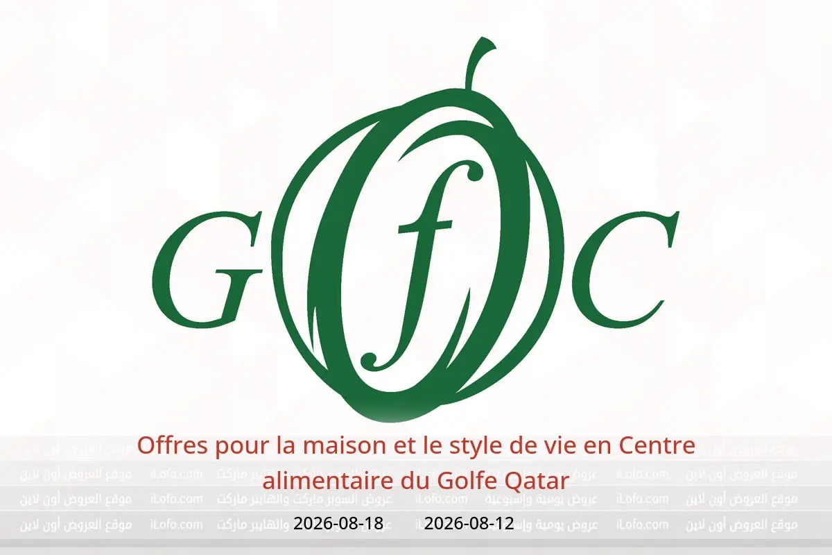 Offres Centre alimentaire du Golfe Qatar de 12 à 18 août 2026 Offres pour la maison et le style de vie - Centre alimentaire du Golfe - Qatar - 12 aout 2026 – 18 aout 2026 - Page 1