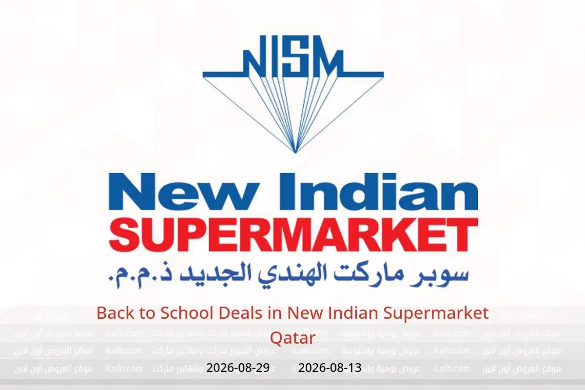 New Indian Supermarket Qatar offers from 13 to 29 August 2026 Back to School Deals - New Indian Supermarket - Qatar - 13 August 2026 – 29 August 2026 - Page 1