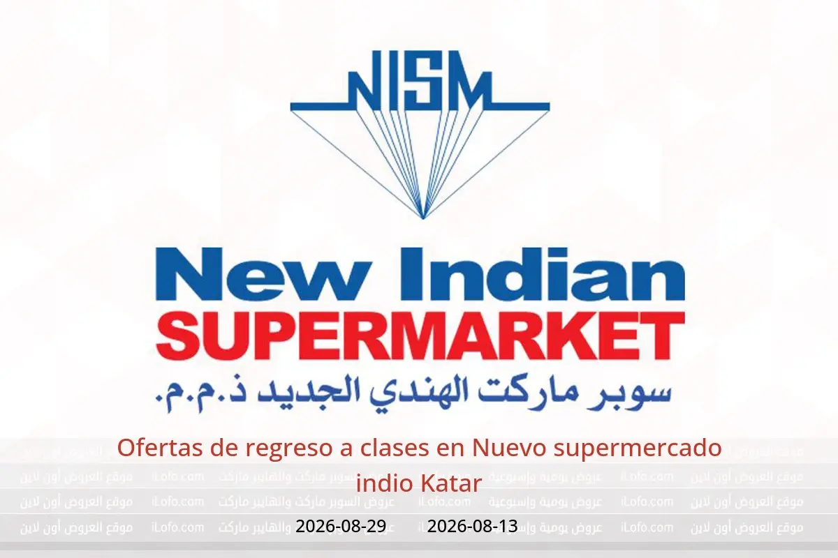 Ofertas de Nuevo supermercado indio Katar de 13 a 29 agosto 2026 Ofertas de regreso a clases - Nuevo supermercado indio - Katar - 13 agosto 2026 – 29 agosto 2026 - Página 1