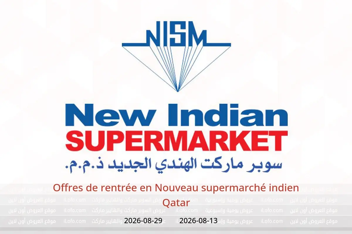 Offres Nouveau supermarché indien Qatar de 13 à 29 août 2026 Offres de rentrée - Nouveau supermarché indien - Qatar - 13 aout 2026 – 29 aout 2026 - Page 1