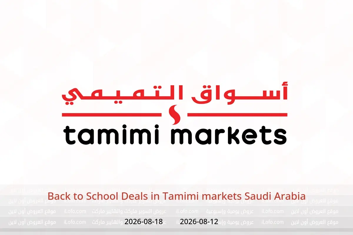 Tamimi markets Saudi Arabia offers from 27 Safar to 4 Rabiʻ I 1448 AH (12 – 18 August 2026) Back to School Deals - Tamimi markets - Saudi Arabia - 12 August 2026 – 18 August 2026 - Page 1