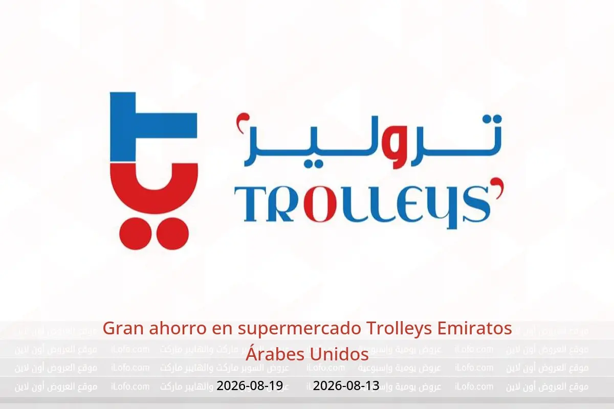 Ofertas de supermercado Trolleys Emiratos Árabes Unidos de 13 a 19 agosto 2026 Gran ahorro - supermercado Trolleys - Emiratos Árabes Unidos - 13 agosto 2026 – 19 agosto 2026 - Página 1