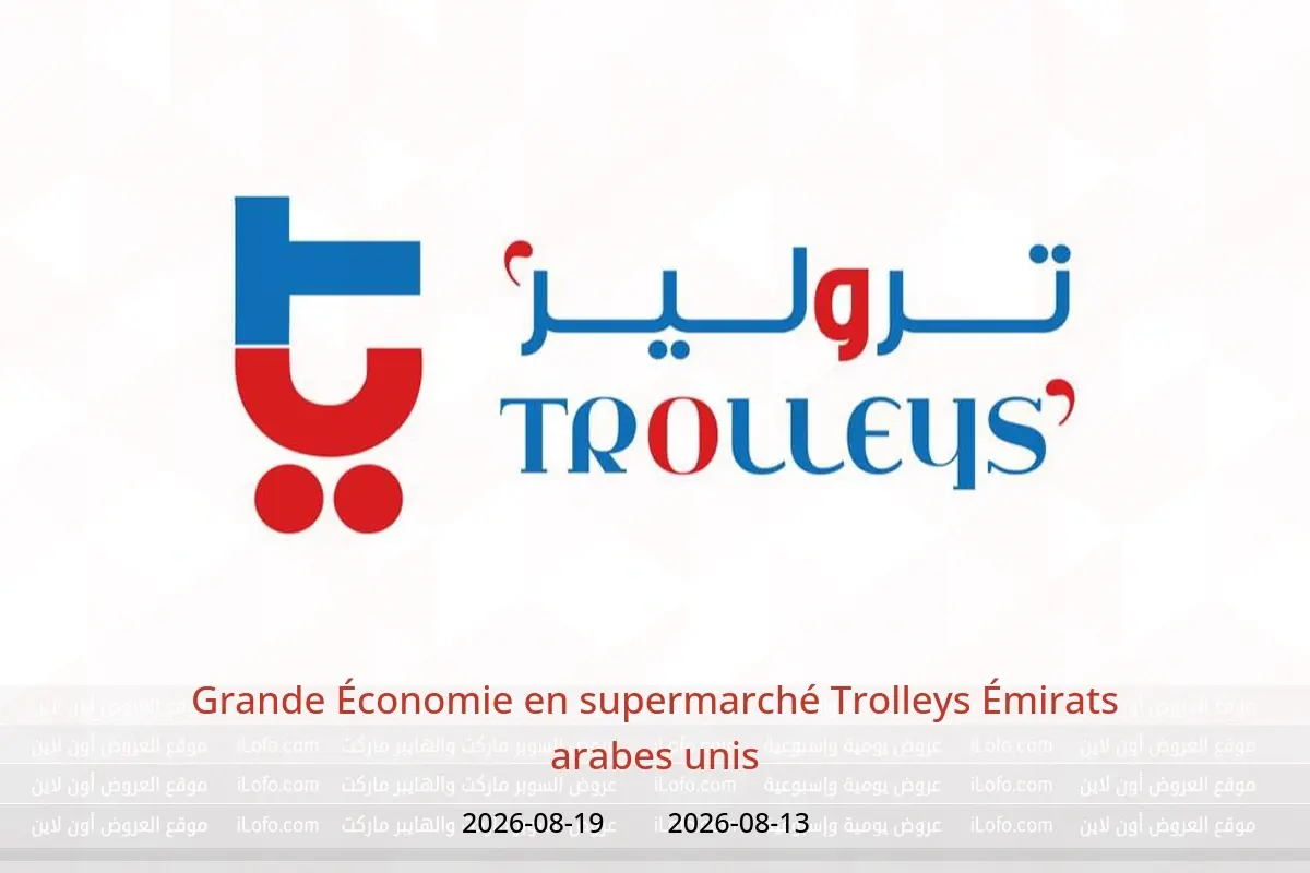 Offres supermarché Trolleys Émirats arabes unis de 13 à 19 août 2026 Grande Économie - supermarché Trolleys - Émirats arabes unis - 13 aout 2026 – 19 aout 2026 - Page 1