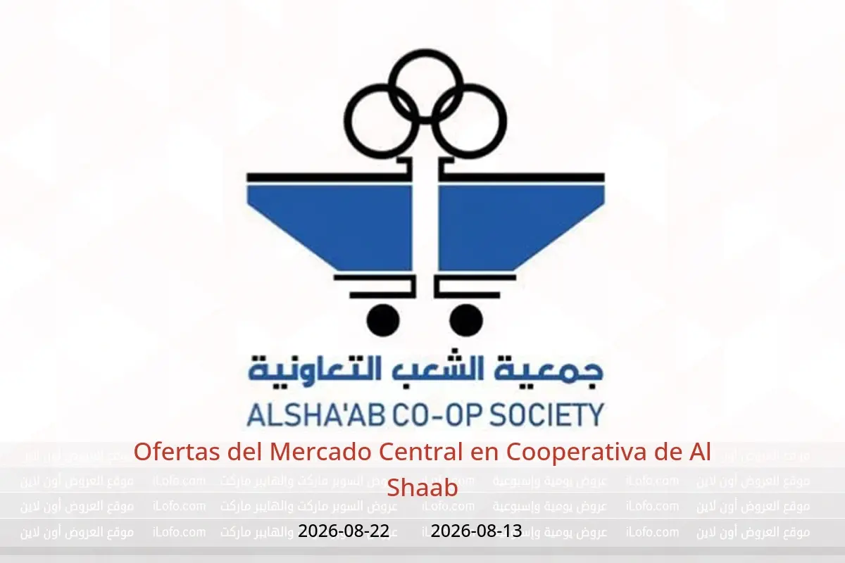 Ofertas de Cooperativa de Al Shaab de 13 a 22 agosto 2026 Ofertas del Mercado Central - Cooperativa de Al Shaab - Kuwait - 13 agosto 2026 – 22 agosto 2026 - Página 1