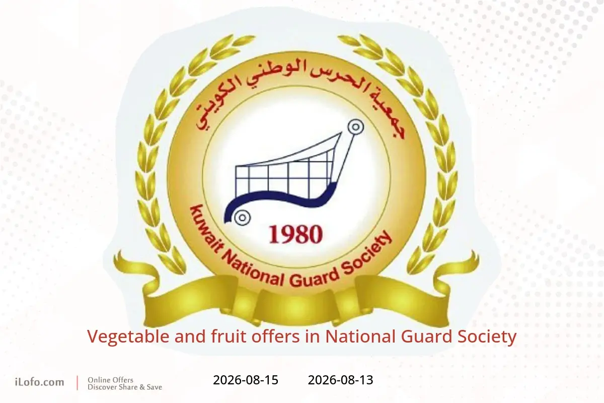 National Guard Society offers from 13 to 15 August 2026 Vegetable and fruit offers - National Guard Society - Kuwait - 13 August 2026 – 15 August 2026 - Page 1