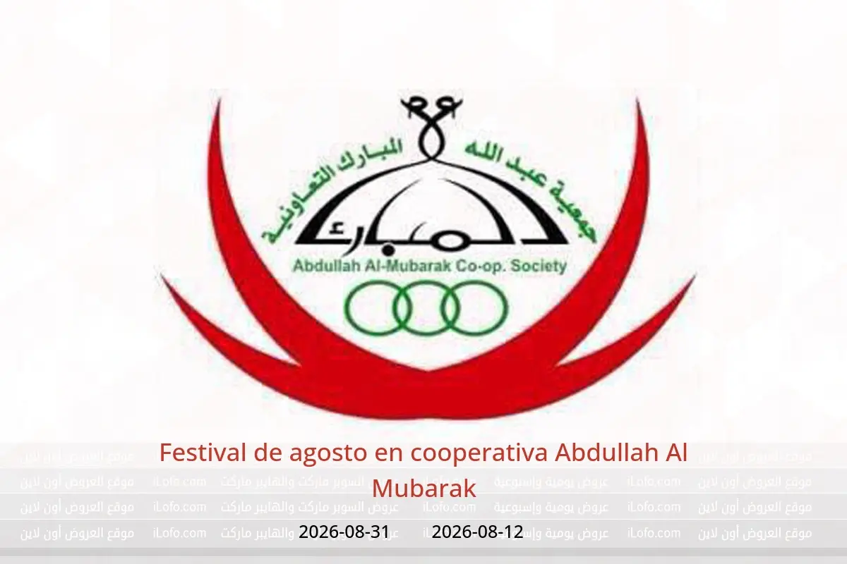 Ofertas de cooperativa Abdullah Al Mubarak de 12 a 31 agosto 2026 Festival de agosto - cooperativa Abdullah Al Mubarak - Kuwait - 12 agosto 2026 – 31 agosto 2026 - Página 1