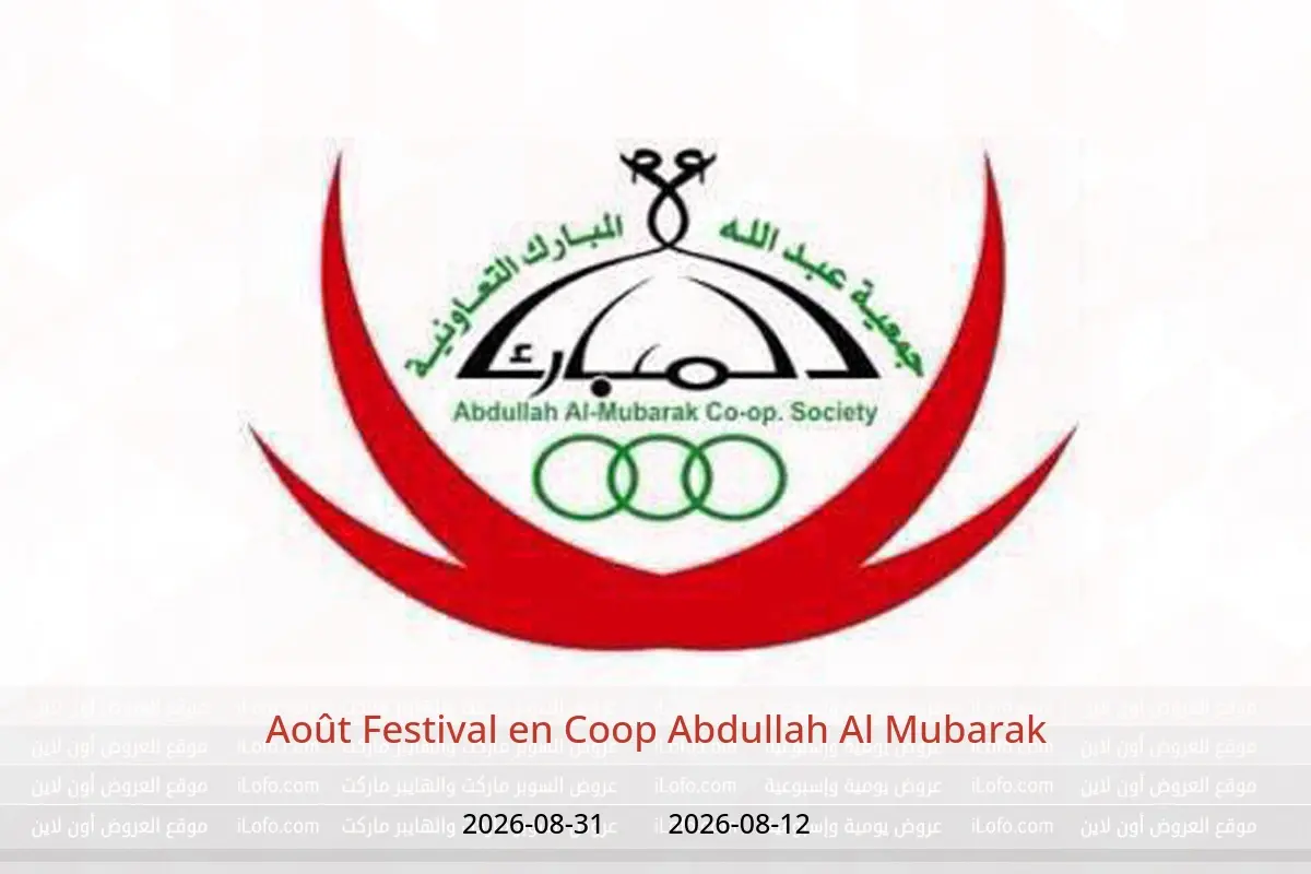Offres Coop Abdullah Al Mubarak de 12 à 31 août 2026 Août Festival - Coop Abdullah Al Mubarak - Koweït - 12 aout 2026 – 31 aout 2026 - Page 1