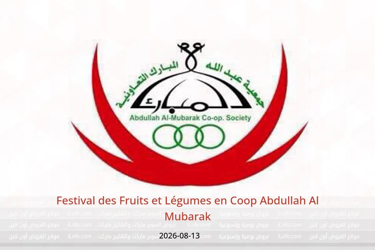 Offres Coop Abdullah Al Mubarak seulement jeudi 13 août 2026 Festival des Fruits et Légumes - Coop Abdullah Al Mubarak - Koweït - 13 aout 2026 – 13 aout 2026 - Page 1