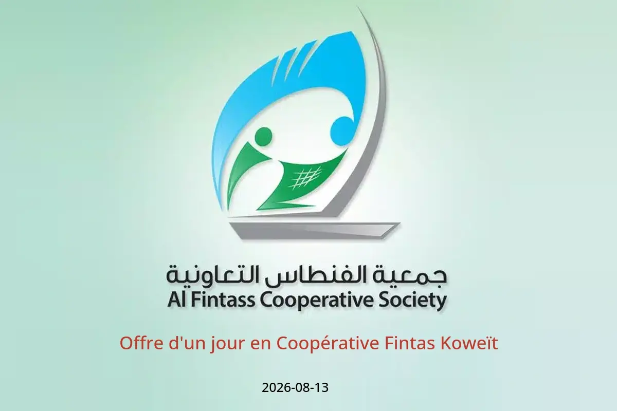 Offres Coopérative Fintas Koweït seulement jeudi 13 août 2026 Offre d'un jour - Coopérative Fintas - Koweït - 13 aout 2026 – 13 aout 2026 - Page 1