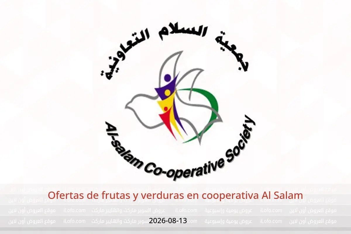 Ofertas de cooperativa Al Salam jueves 13 agosto 2026 Ofertas de frutas y verduras - cooperativa Al Salam - Kuwait - 13 agosto 2026 – 13 agosto 2026 - Página 1
