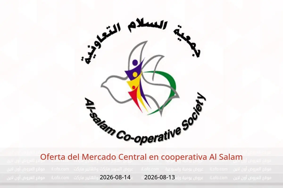 Ofertas de cooperativa Al Salam de 13 a 14 agosto 2026 Oferta del Mercado Central - cooperativa Al Salam - Kuwait - 13 agosto 2026 – 14 agosto 2026 - Página 1