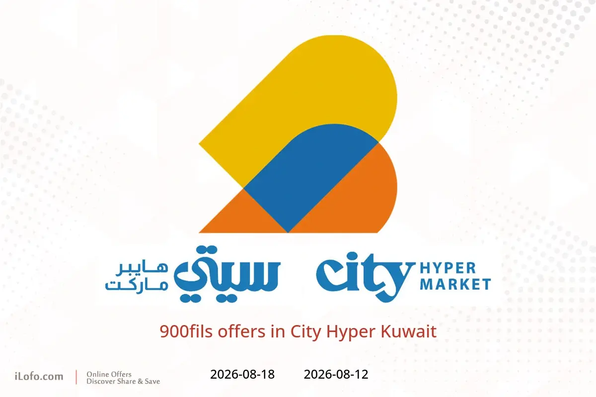 City Hyper Kuwait offers from 12 to 18 August 2026 900fils offers - City Hyper - Kuwait - 12 August 2026 – 18 August 2026 - Page 1