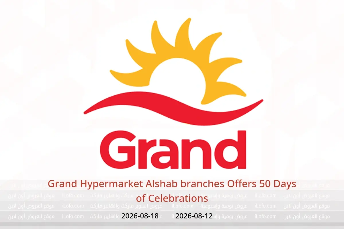 Grand Hypermarket offers in Alshab from 12 to 18 August 2026 50 Days of Celebrations - Grand Hypermarket - Kuwait - 12 August 2026 – 18 August 2026 - Page 1