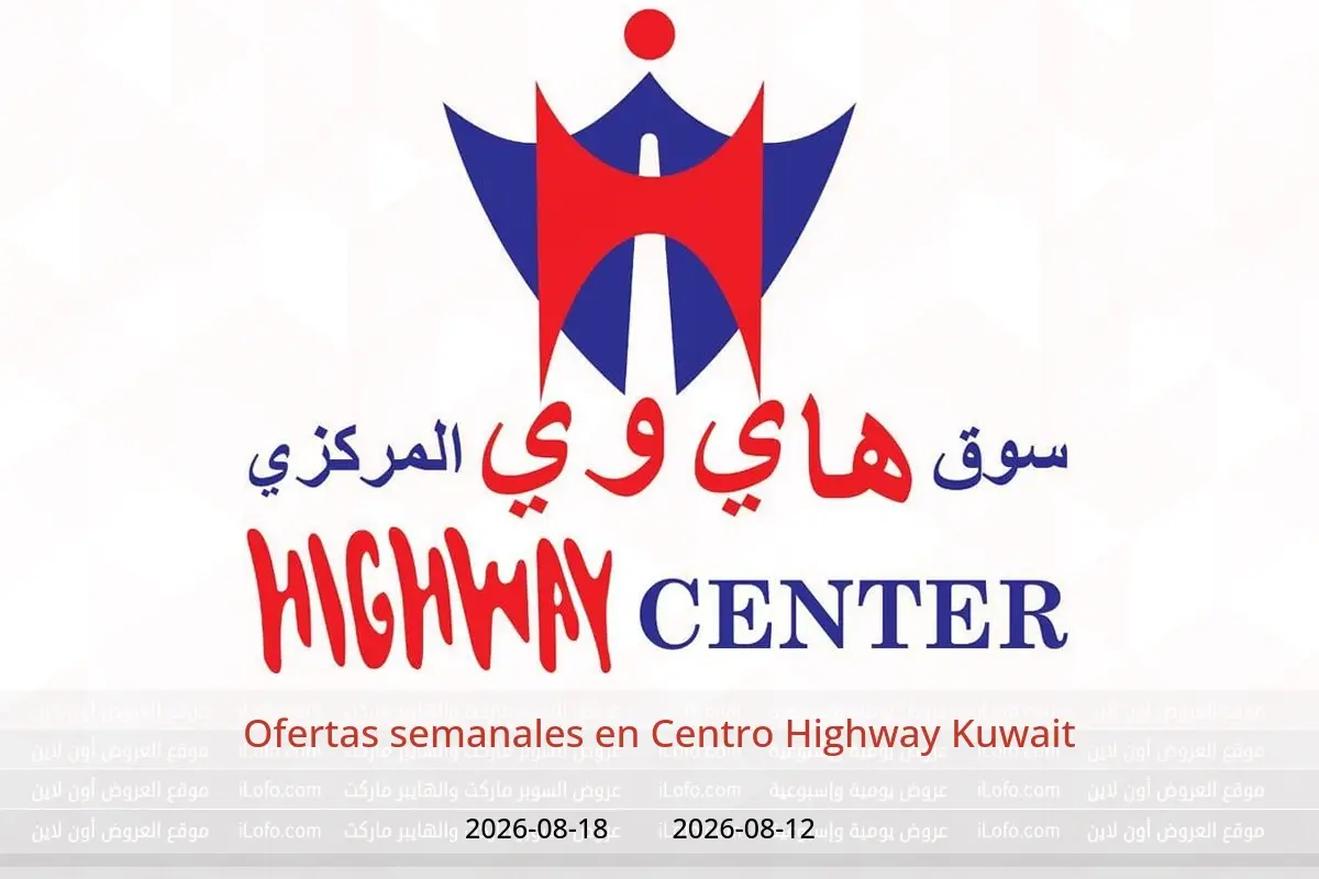 Ofertas de Centro Highway Kuwait de 12 a 18 agosto 2026 Ofertas semanales - Centro Highway - Kuwait - 12 agosto 2026 – 18 agosto 2026 - Página 1