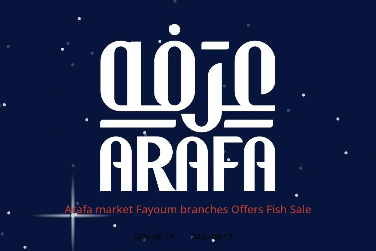 Arafa market offers in Fayoum from 12 to 13 August 2026 Fish Sale - Arafa market - Egypt - 12 August 2026 – 13 August 2026 - Page 1