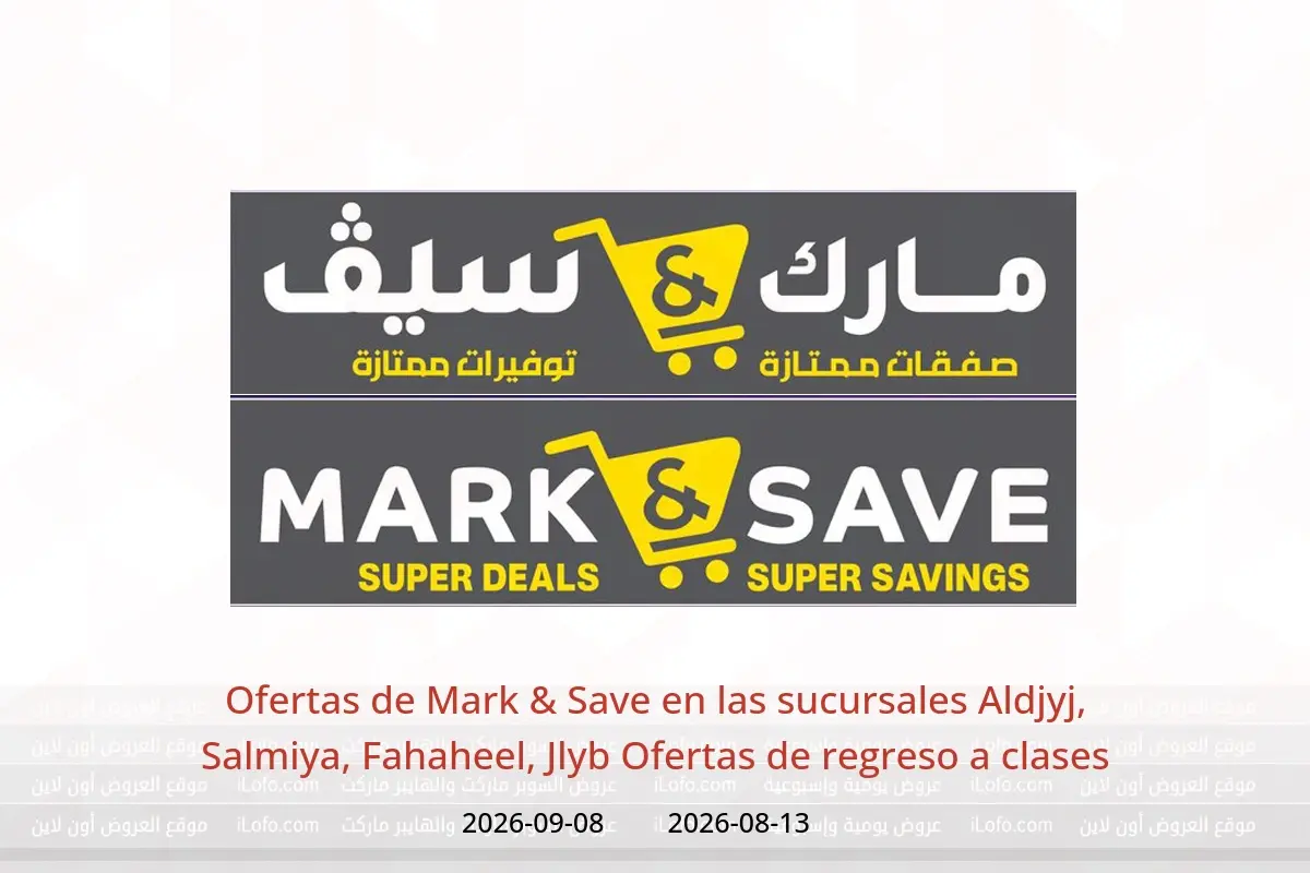 Ofertas de Mark & Save Aldjyj, Salmiya, Fahaheel, Jlyb de 13 agosto a 8 septiembre 2026 Ofertas de regreso a clases - Mark & Save - Kuwait - 13 agosto 2026 – 8 septiembre 2026 - Página 1