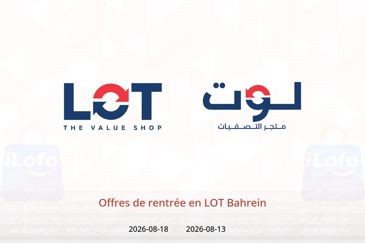 Offres LOT Bahrein de 13 à 18 août 2026 Offres de rentrée - LOT - Bahrein - 13 aout 2026 – 18 aout 2026 - Page 1