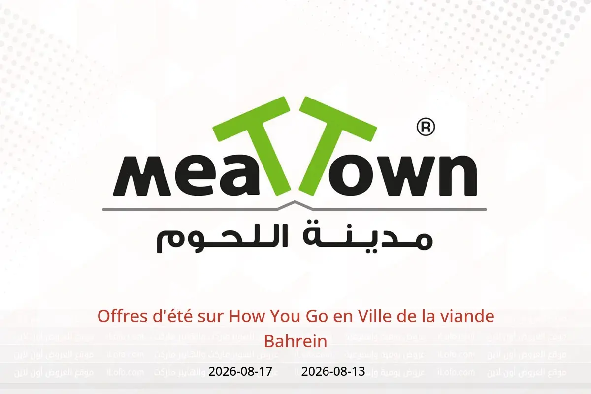 Offres Ville de la viande Bahrein de 13 à 17 août 2026 Offres d'été sur How You Go - Ville de la viande - Bahrein - 13 aout 2026 – 17 aout 2026 - Page 1