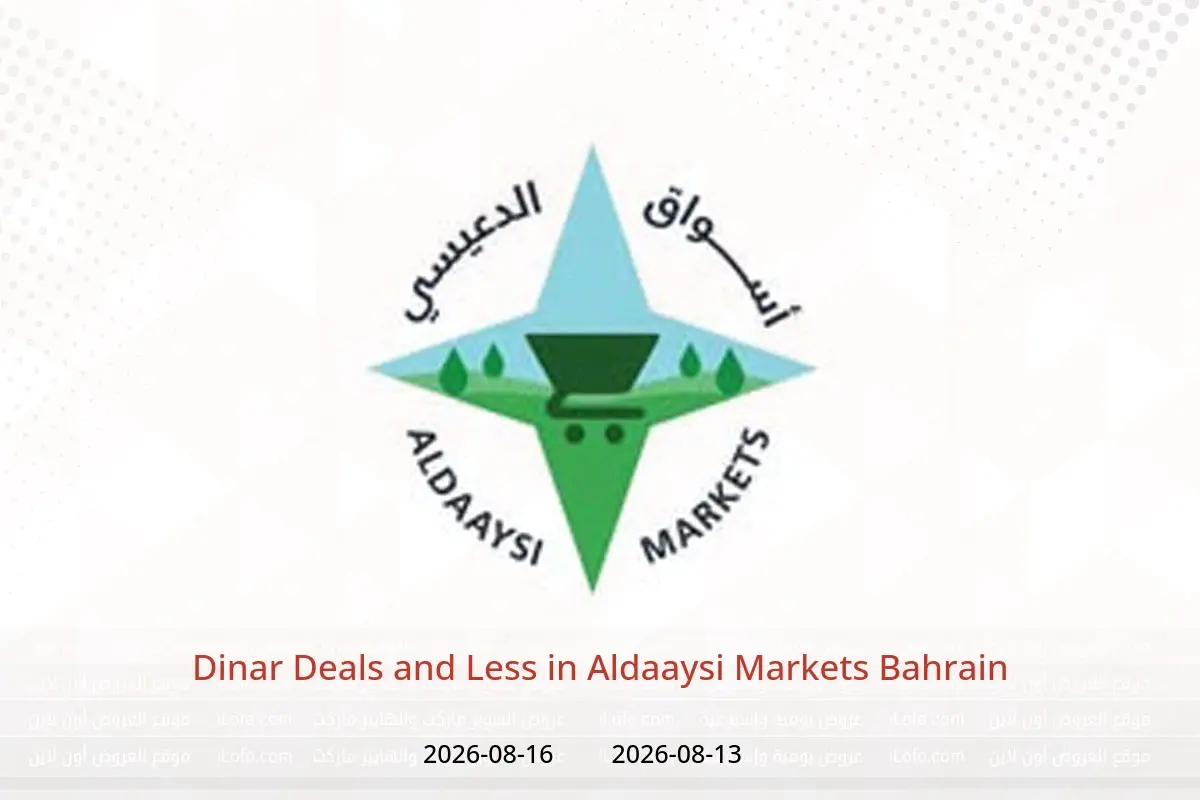 Aldaaysi Markets Bahrain offers from 13 to 16 August 2026 Dinar Deals and Less - Aldaaysi Markets - Bahrain - 13 August 2026 – 16 August 2026 - Page 1
