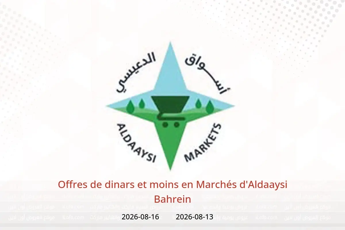 Offres Marchés d'Aldaaysi Bahrein de 13 à 16 août 2026 Offres de dinars et moins - Marchés d'Aldaaysi - Bahrein - 13 aout 2026 – 16 aout 2026 - Page 1