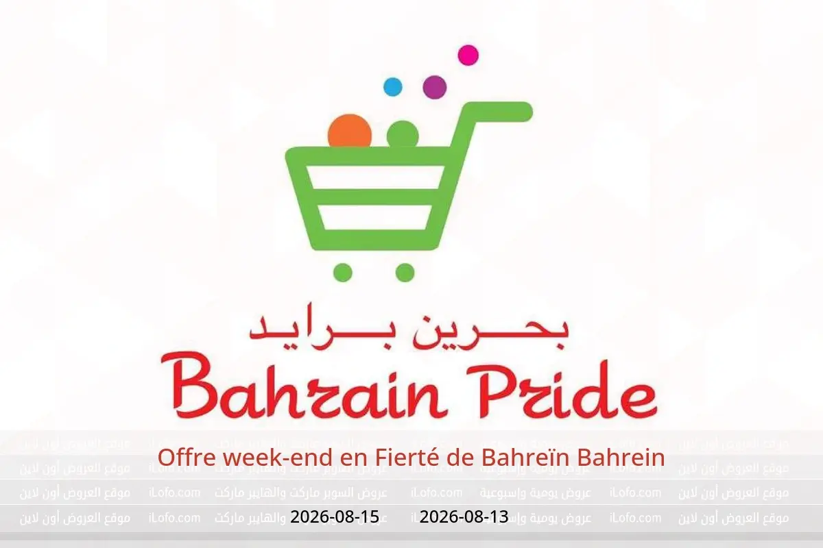 Offres Fierté de Bahreïn Bahrein de 13 à 15 août 2026 Offre week-end - Fierté de Bahreïn - Bahrein - 13 aout 2026 – 15 aout 2026 - Page 1