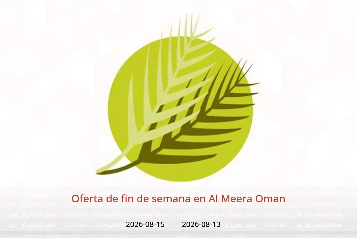 Ofertas de Al Meera Oman de 13 a 15 agosto 2026 Oferta de fin de semana - Al Meera - Oman - 13 agosto 2026 – 15 agosto 2026 - Página 1