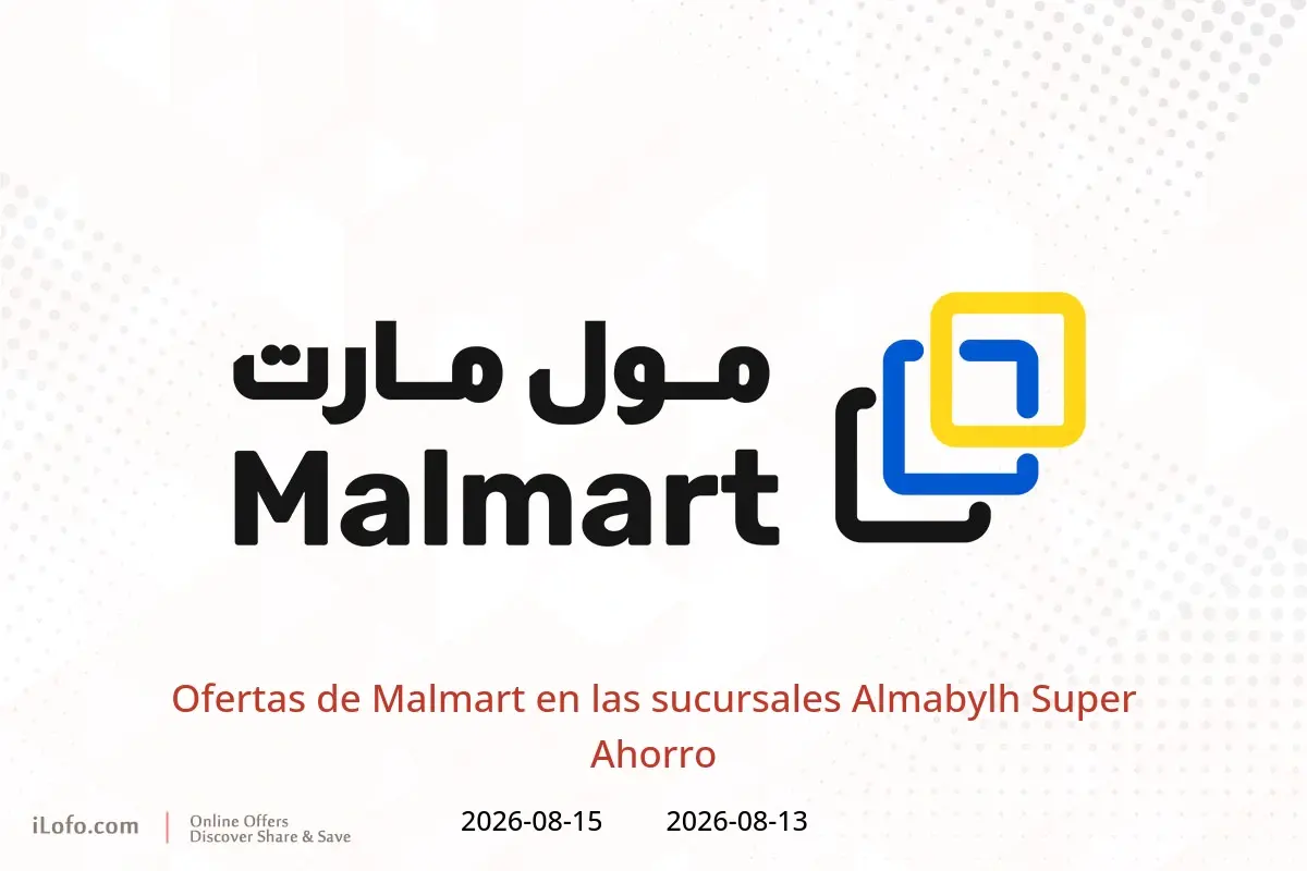 Ofertas de Malmart Almabylh de 13 a 15 agosto 2026 Super Ahorro - Malmart - Oman - 13 agosto 2026 – 15 agosto 2026 - Página 1